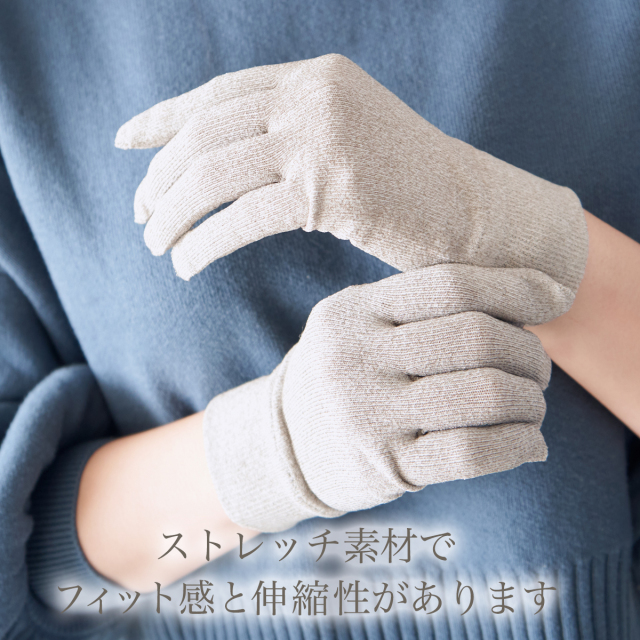 既存手袋　文字入り画像２