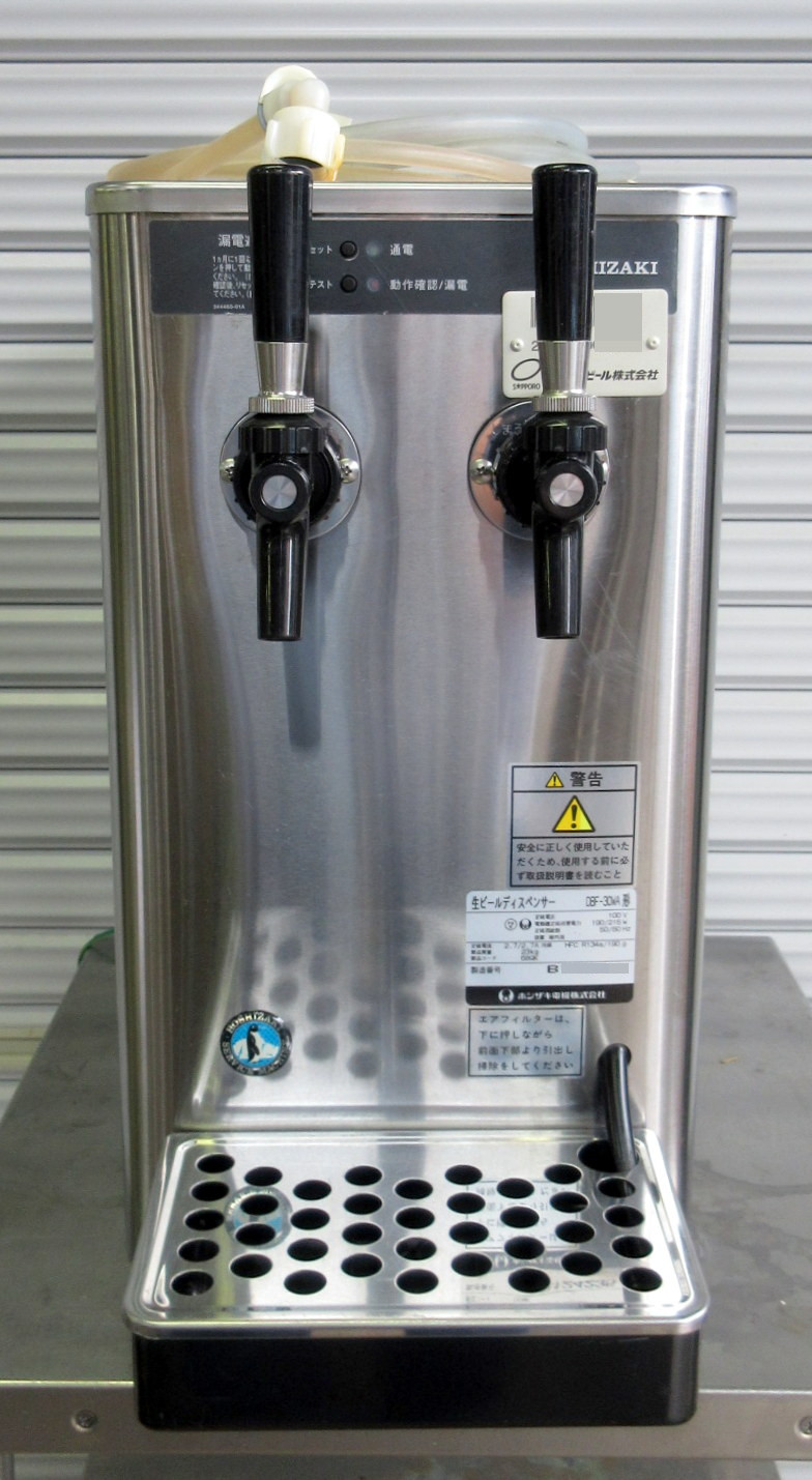 ホシザキ ビールサーバー DBF-30WA W255×D582×H502mm 単相100V 生ビールディスペンサー ダブルタップ