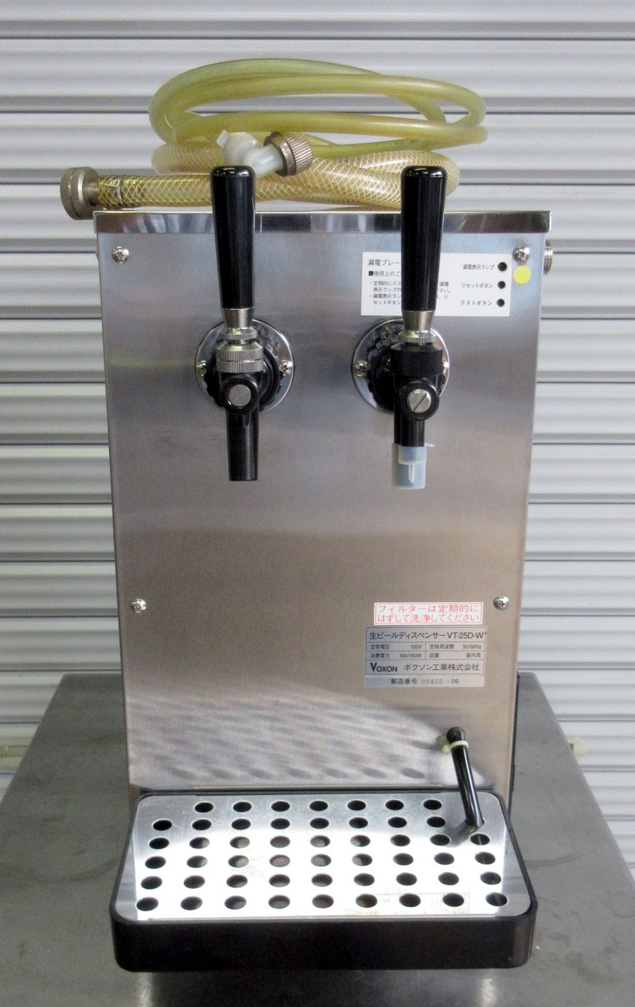 ボクソン ビールサーバー VT-25D-W W255×D265×H465mm 単相100V 生ビールディスペンサー ダブルタップ VOXON