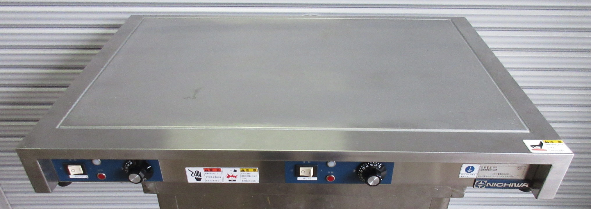 2022年 ニチワ ビュッフェウォーマー EBW-900 W900×D600×H120mm 単相100V