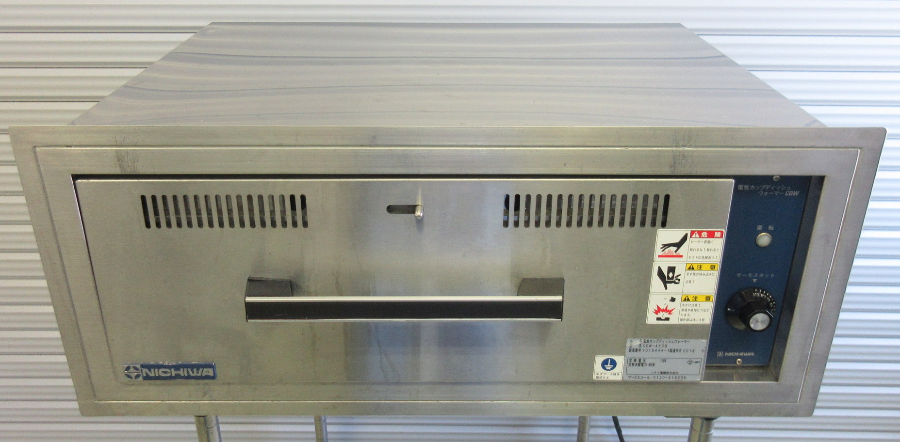 cdw-450b-01_01.jpg