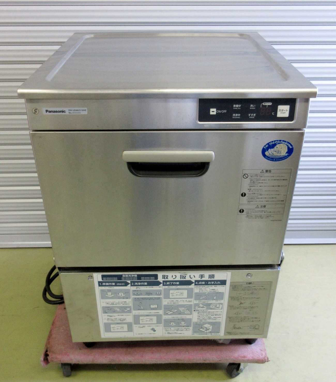 dw-ud44u3-01-01_01.jpg
