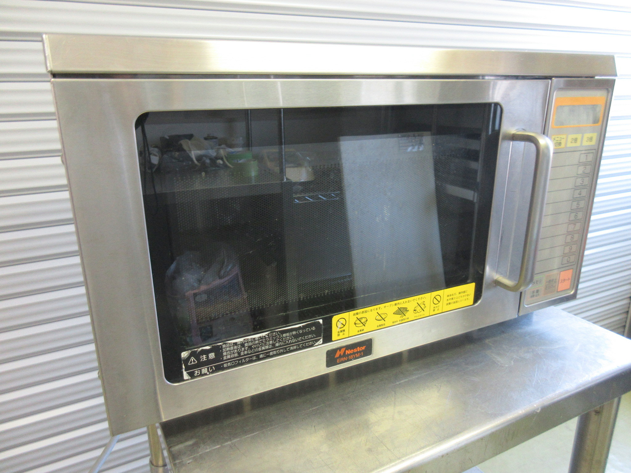 ★2016年 ネスター 業務用電子レンジ ERN-18YM-1 単相200V★(2)