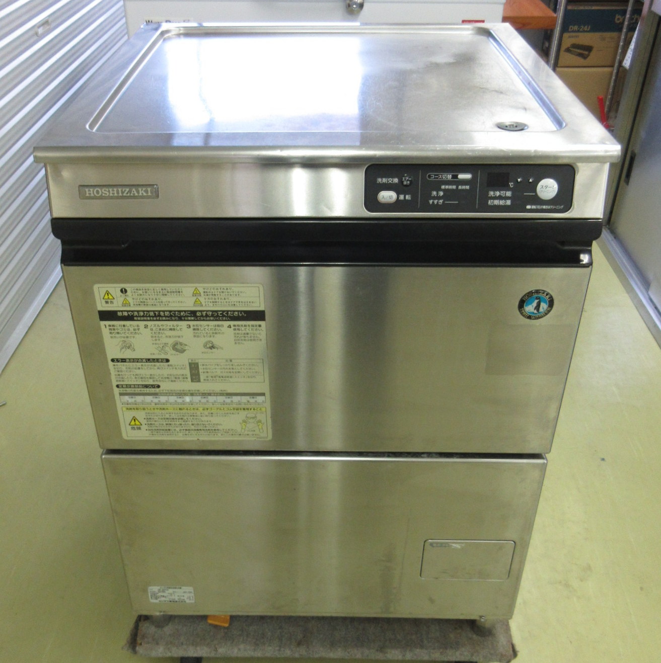 jwe-400tua-01_01.jpg