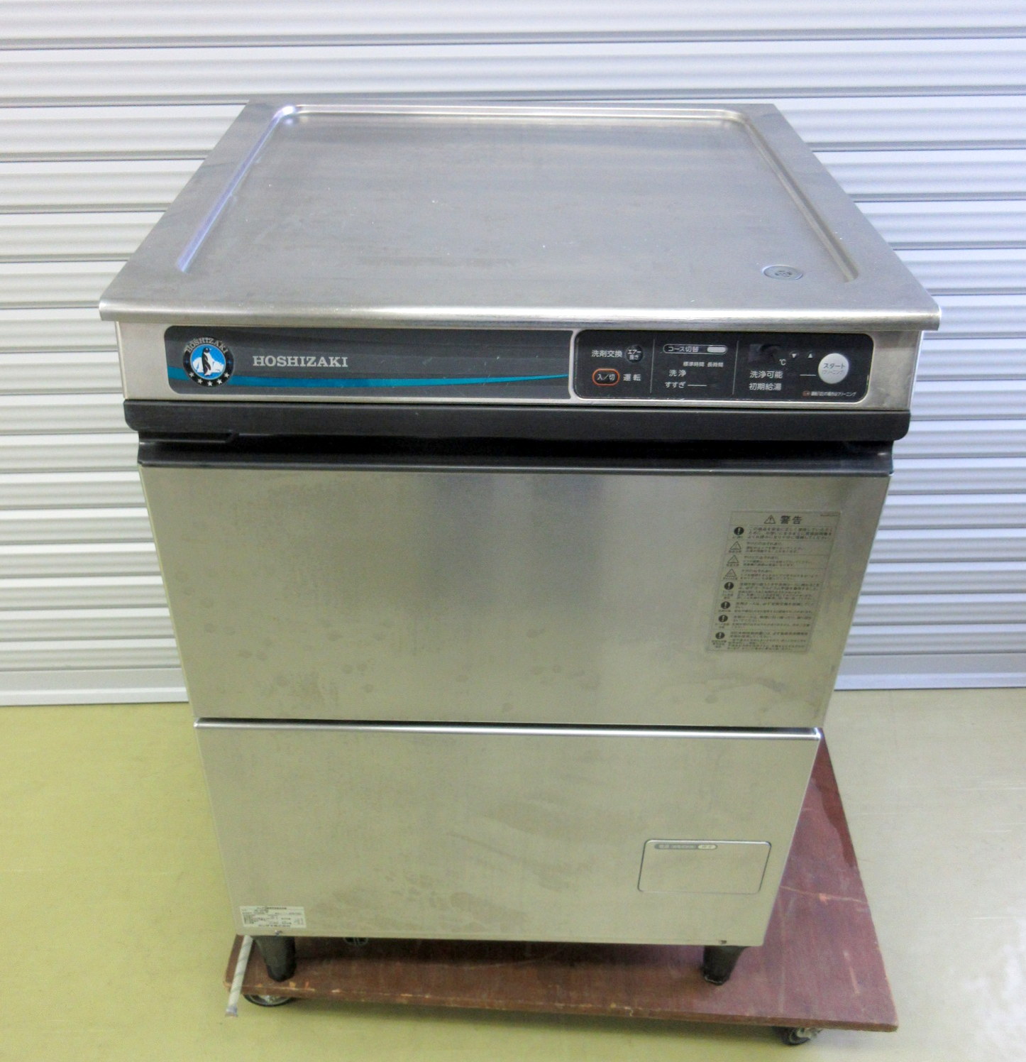 jwe-400tub-02_01.jpg