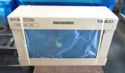 tre-hcb-100-01_01.jpg