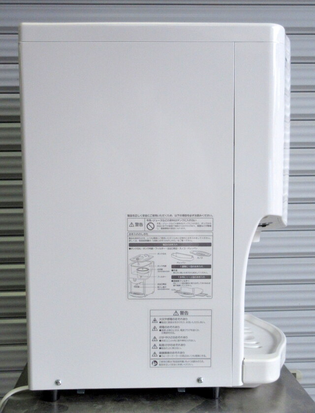 2024年 パナソニック 冷温水切替式ウォータークーラー SD-B185H W300