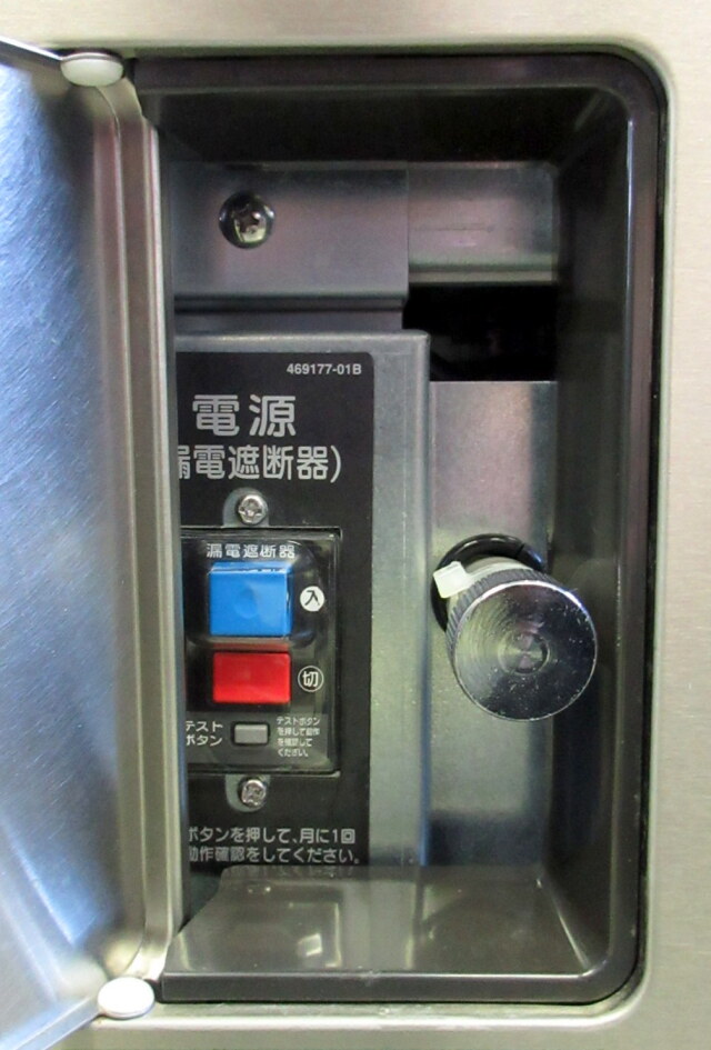 2023年 ホシザキ チップアイスメーカー CM-60A W500×D450×H800mm 単相 