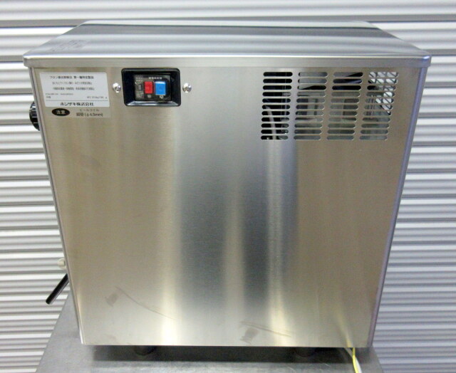 2021年 ホシザキ ビールサーバー DBF-25WD W255×D553×H446mm 単相100V 