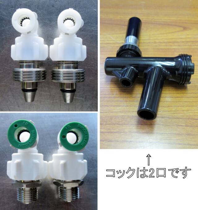 2021年 ホシザキ ビールサーバー DBF-25WD W255×D553×H446mm 単相100V  