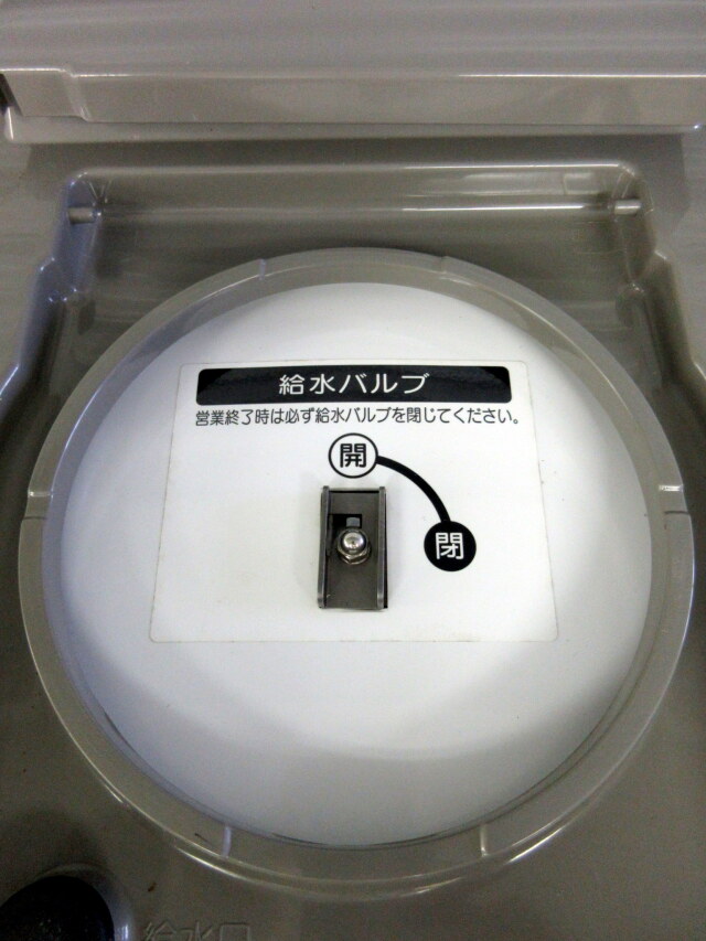 2017年 ホシザキ コールドウォーターディスペンサー DIW-30A-P 100V 