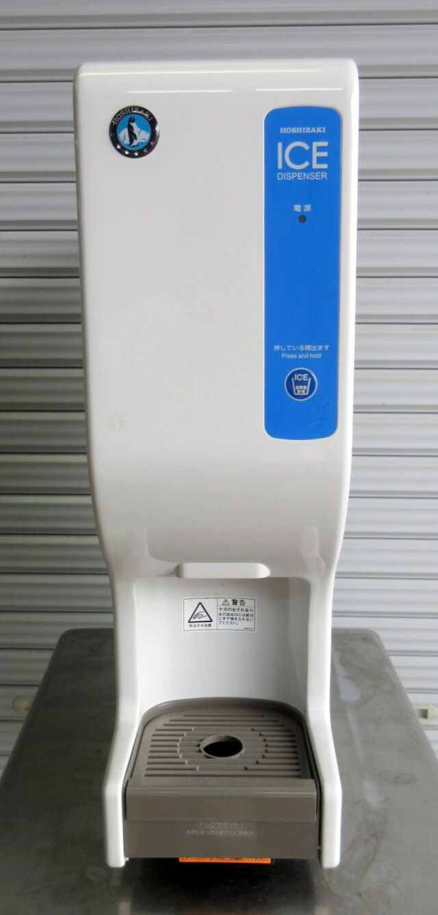 程度良好】ホシザキ 床置形 シャトルアイスディスペンサー DSM-13DT  