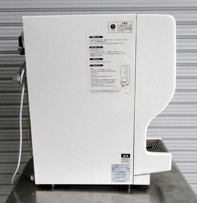未使用品 2022年 ホシザキ シャトルアイスディスペンサー DSM-13D W180 