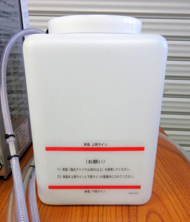 2023年 フクシマ 電解次亜水生成装置 FES-12L W250×D210×H320mm 単相