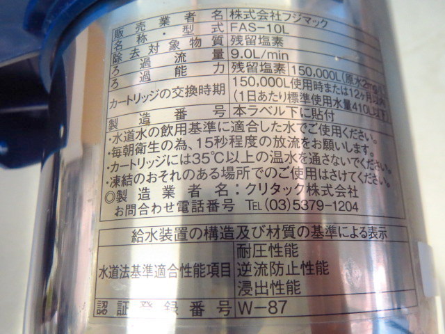 フジノスパイラル 中古 10L フジノスパイラル 中古 10リットルくらい