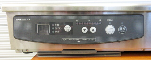 2012年 ホシザキ 業務用電磁調理機 HIH-22CB W700×D450×H150mm 単相 