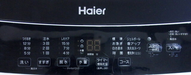 2022年 ハイアール 全自動洗濯機 JW-U55A 単相100V 容量：5.5kg