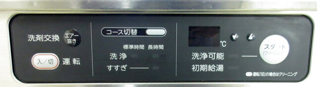 2014年 ホシザキ 食器洗浄機 JWE-400TUA W600×D600×H800mm 単相100V 40  