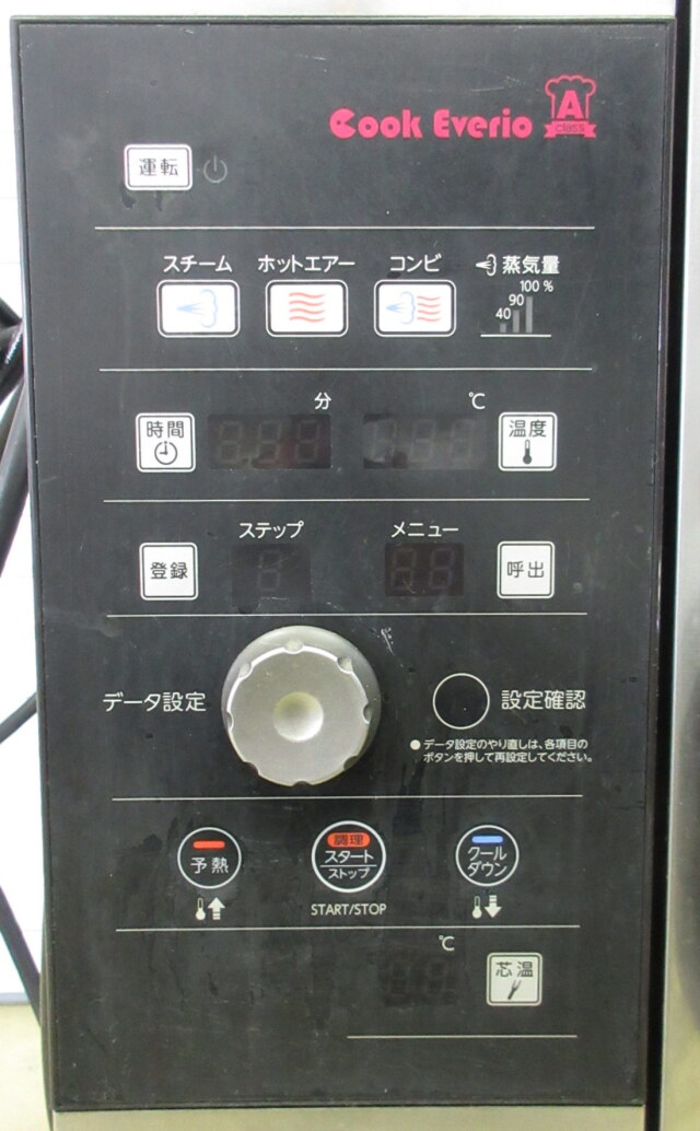 2019年 ホシザキ スチームコンベクションオーブン MIC-5TB3 W750×D560