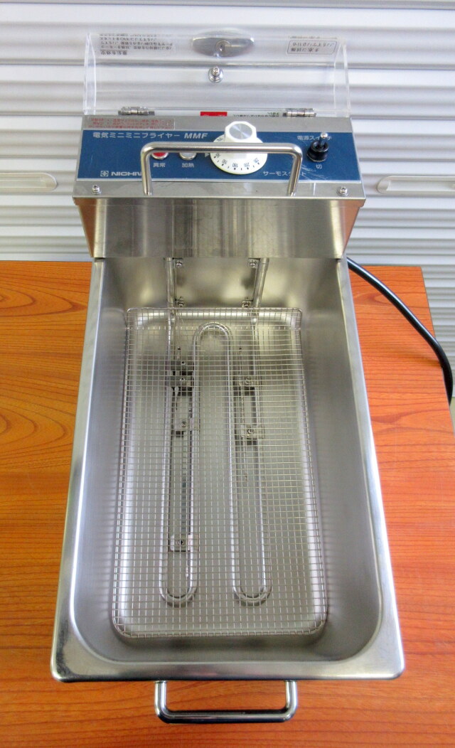 MMF-82T 電気ミニミニフライヤー ニチワ｜業務用厨房機器通販の ｜電気  