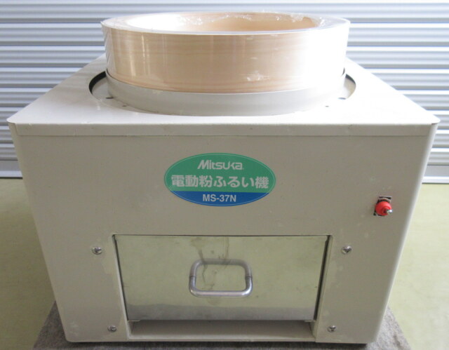 中古 ミツカ 電動粉ふるい機 MS-37N 単相100V 50kg／h ふるい網新品