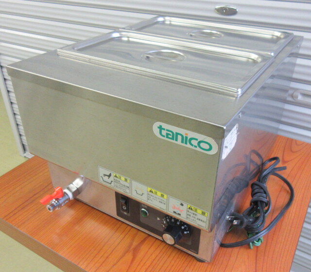 タニコー 電気式ウォーマー N-TCW-3545E-2 単相100V 2口