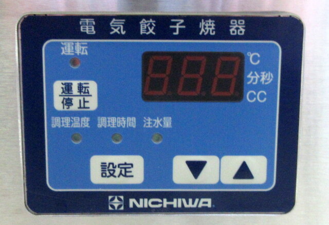 E2556/電気焼きいも器/ニチワ電機/BSP-2/2021年製/66万 E2556/電気