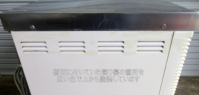 ホシザキ　RTS-90STB2 テーブル型冷蔵ショーケース (古い) ホシザキ ホシザキ・星崎 冷蔵テーブル型ショーケース 型式：RTS