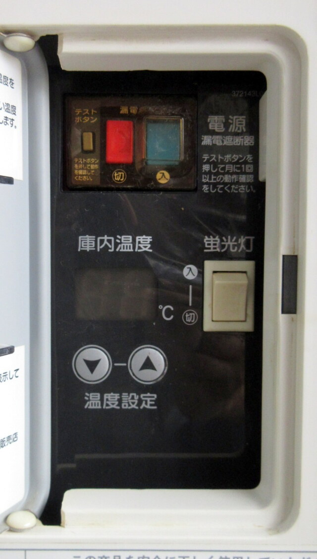 2016年 ホシザキ テーブル型冷蔵ショーケース RTS-90STB2 W900
