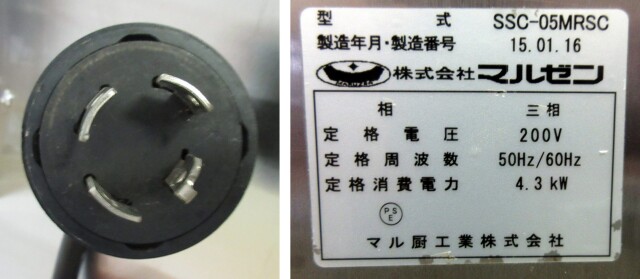 2015年 マルゼン 電気スチームコンベクションオーブン SSC-05MRSC W630