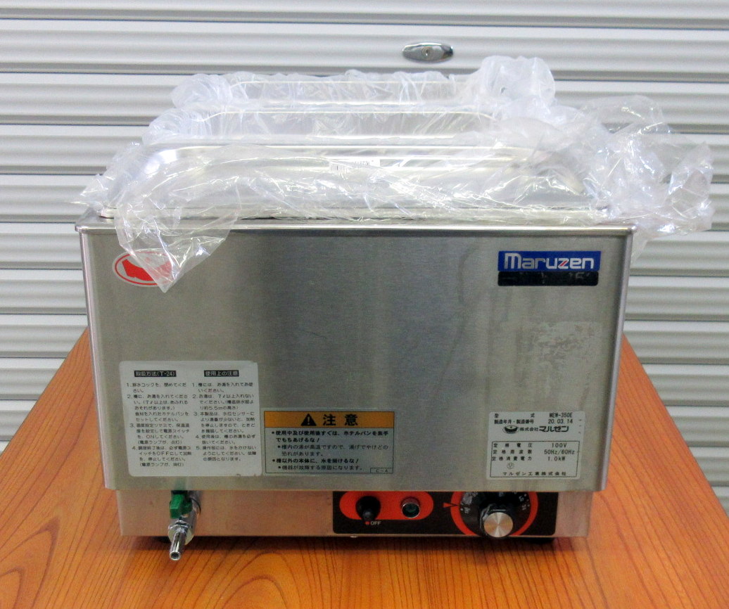 mew-350e-01_01.jpg