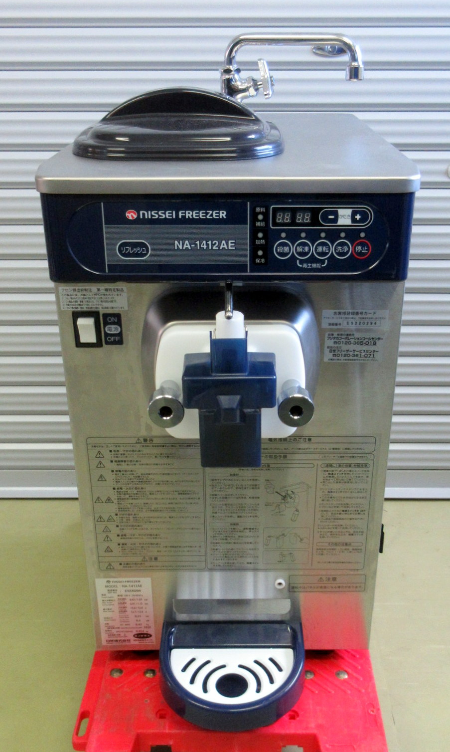 na-1412ae-01_01.jpg