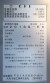 201ss-ex-01_10.jpg