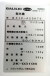 fic-a25kt5-01_06.jpg