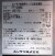 ft-120sng-01_08.jpg
