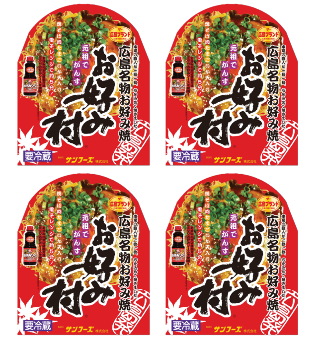 ＜送料込＞冷蔵お好み焼「お好み村」400ｇ　4箱セット