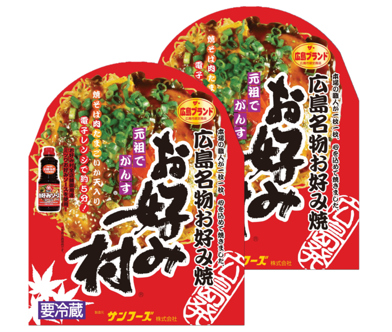＜送料込＞冷蔵お好み焼「お好み村」400ｇ　2箱セット