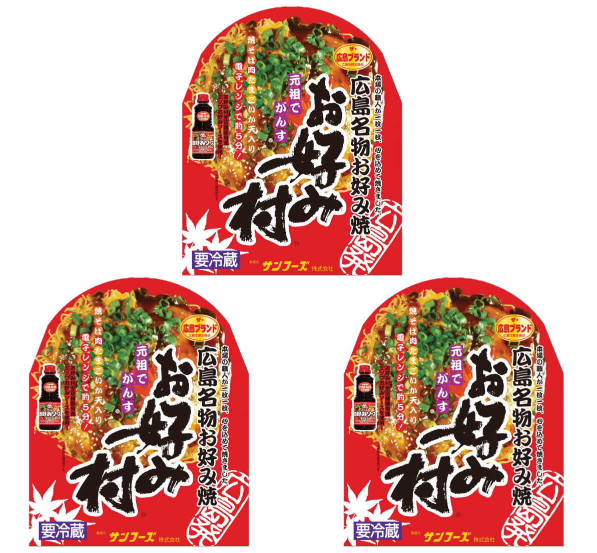 ＜送料込＞冷蔵お好み焼「お好み村」400ｇ　3箱セット