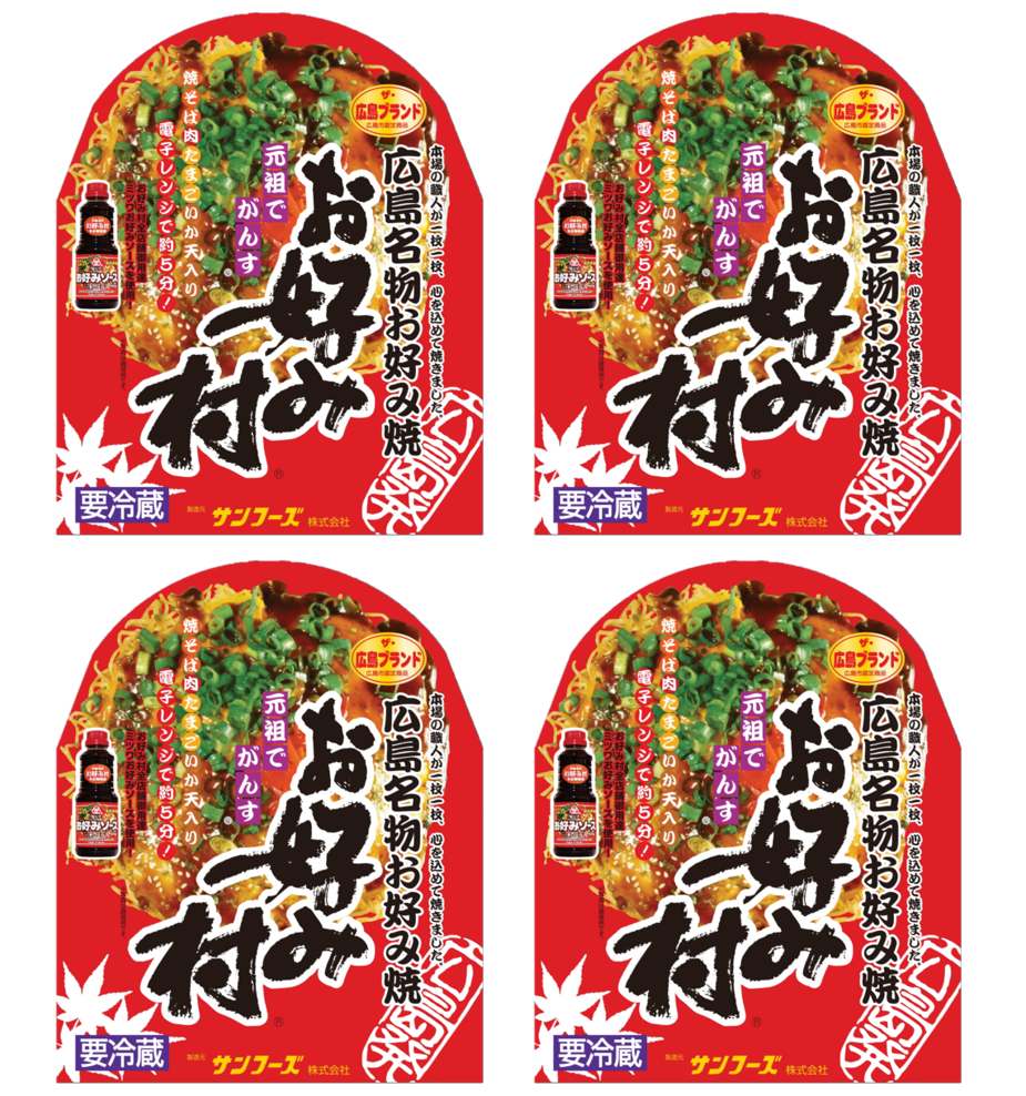 ＜送料込＞冷蔵お好み焼「お好み村」400ｇ　4箱セット
