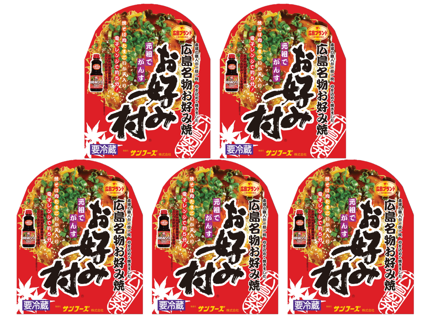 ＜送料込＞冷蔵お好み焼「お好み村」400ｇ　5箱セット