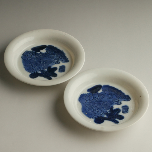 印判　小皿　獅子　染付　花唐草　銘　明治　大正 径11.9cm 小皿 染付 陰刻「獅子文」 明治〜大正期頃 2客セット