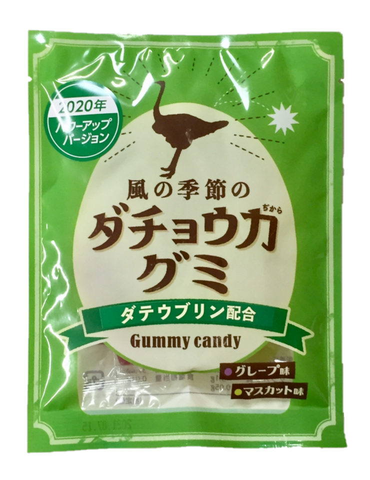 抗体 ダチョウ キャンディ の