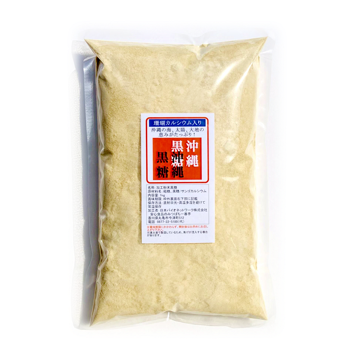 沖縄黒糖　パッケージ