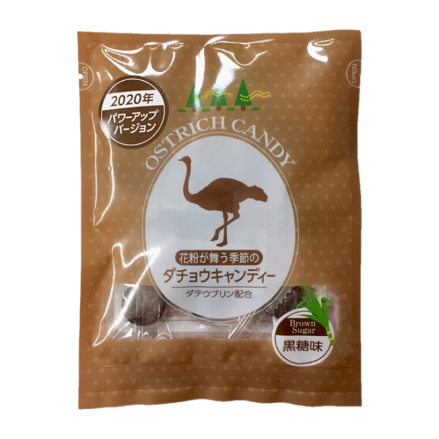 花粉が舞う季節のダチョウキャンディー ダチョウ抗体