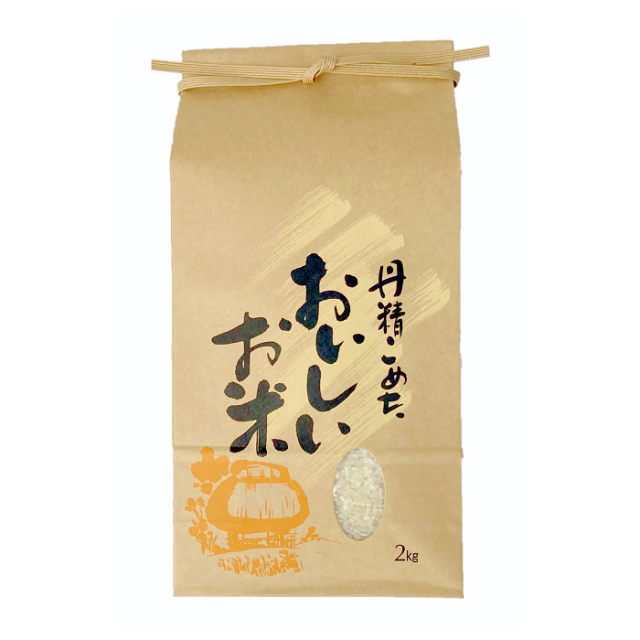 令和7年（2025年）度産 減農薬栽培米 こしひかり 2kg 白米 宅配便配送 キャンセル不可 国産 香川県産