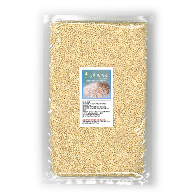 国産 キラリもち麦　パッケージ