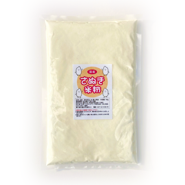 国産白米粉　パッケージ