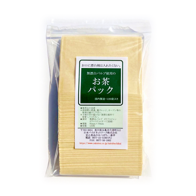 無漂白 お茶パック　パッケージ