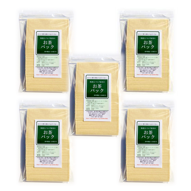 無漂白 お茶パック　5個セット