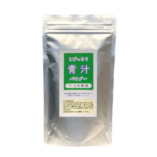 国産　青汁パウダー　パッケージ